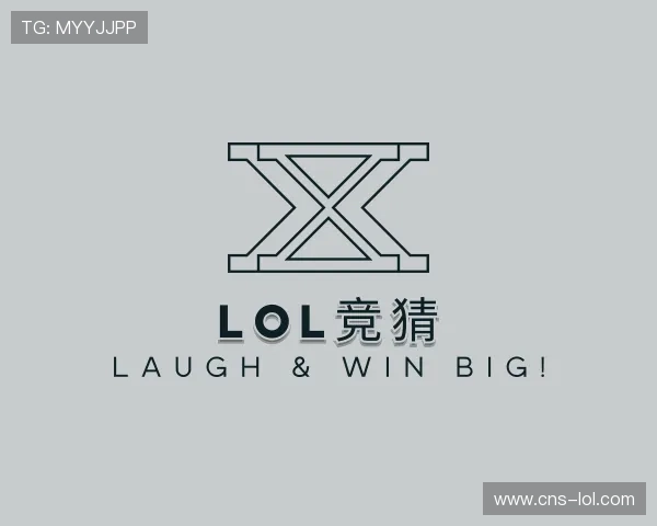 解读lol竞猜团队